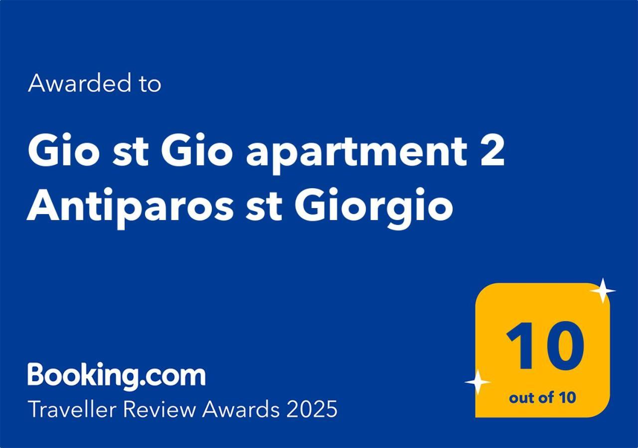 Gio St Gio Apartment 1 Antiparos St.Giorgio Dış mekan fotoğraf